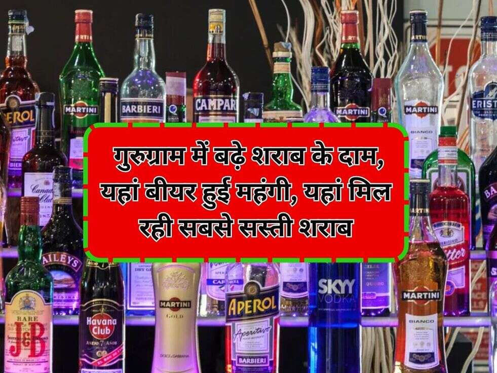 Alcohol New Rate