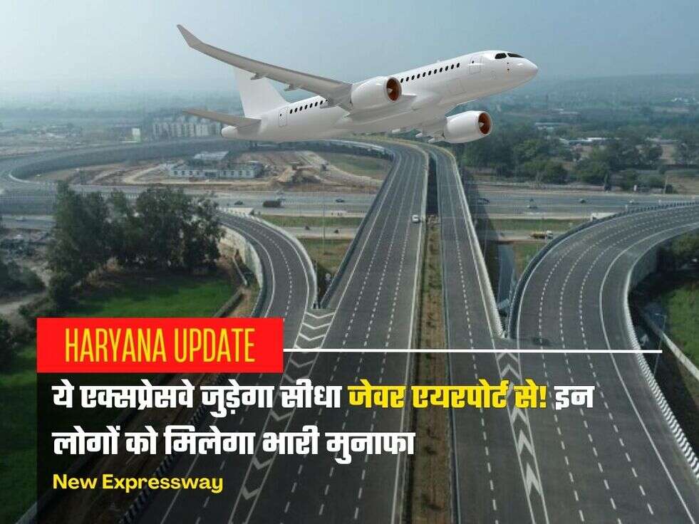 New Expressway