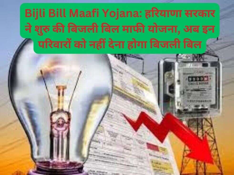 हरियाणा सरकार ने किया एक और अहम फैसला, कुंवारों को मिलेगी जरूर पेंशन