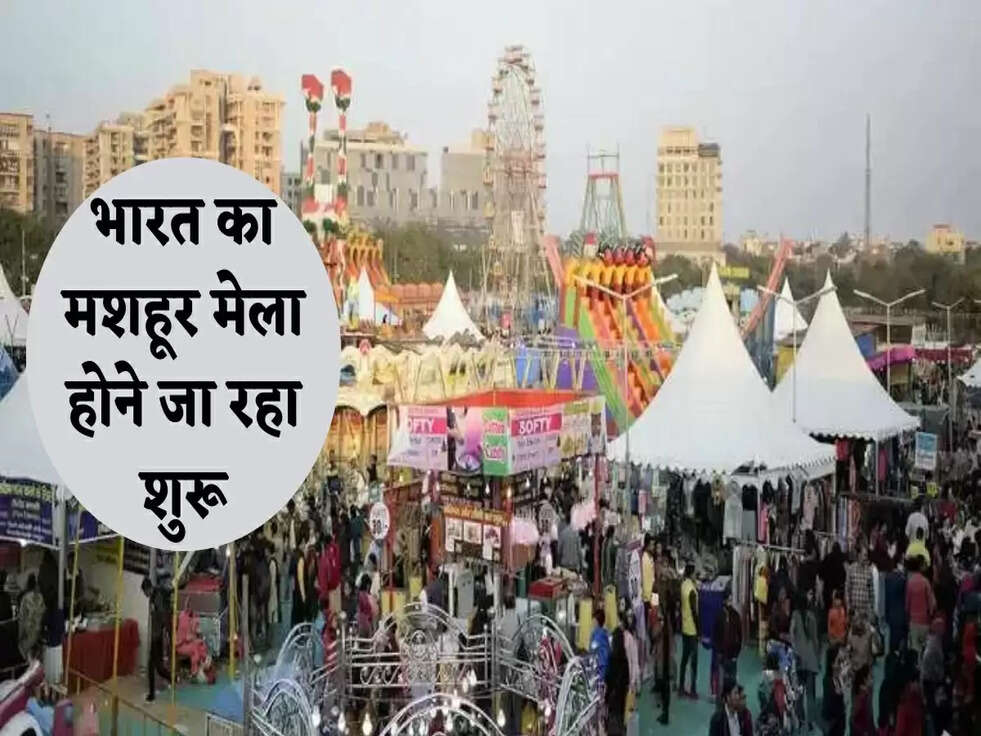 Surajkund Mela 2023: भारत का मशहूर मेला होने जा रहा शुरू, जानिए तारीख&nbsp;