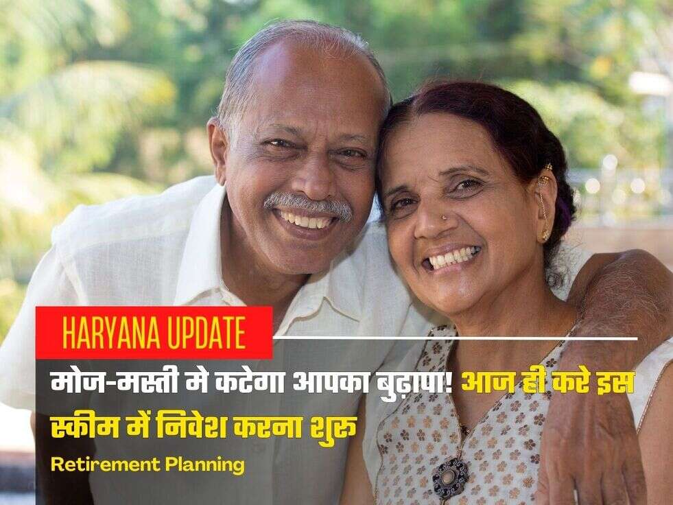 Retirement Planning