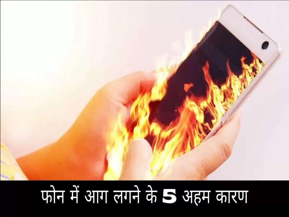 smartphone catching fire 
