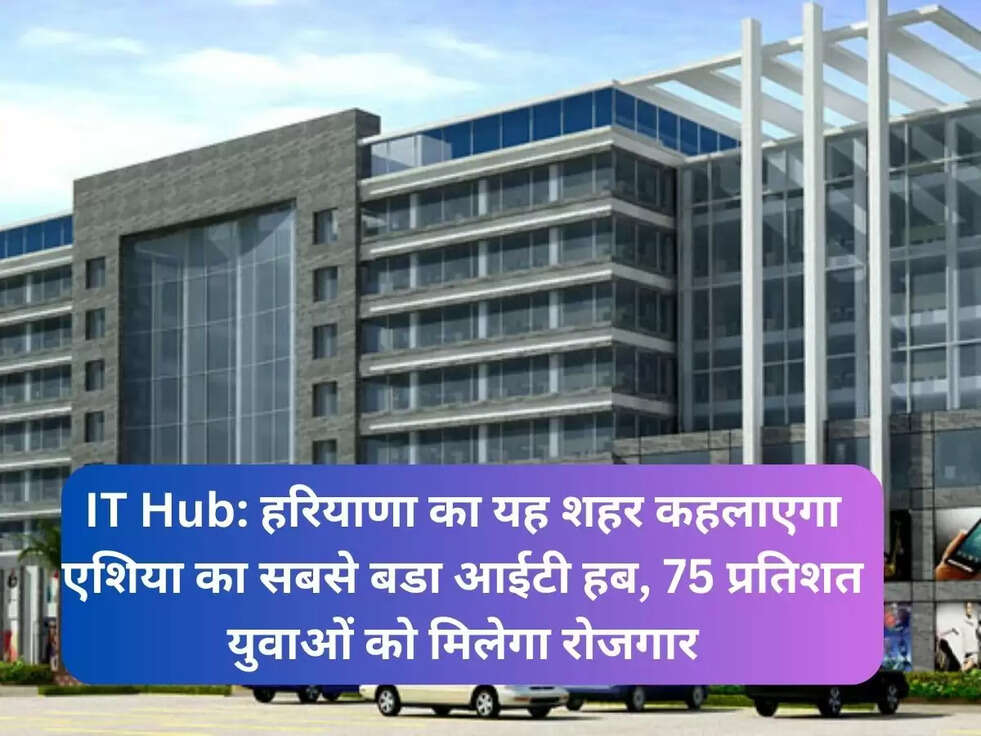 IT Hub