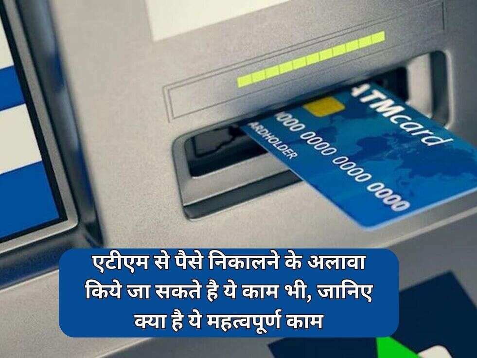 ATM News