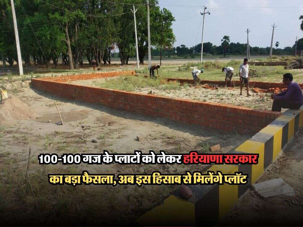 mukhya mantri gramin awas yojana haryana