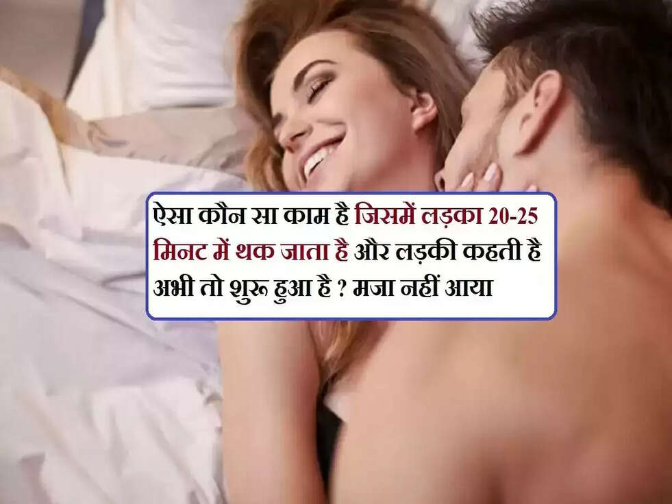 IAS Interview Questions