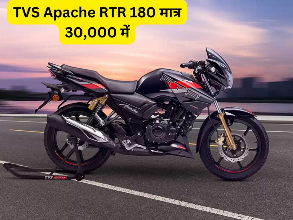 TVS Apache RTR 180