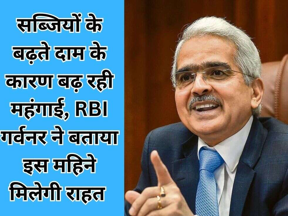 inflation in september news 