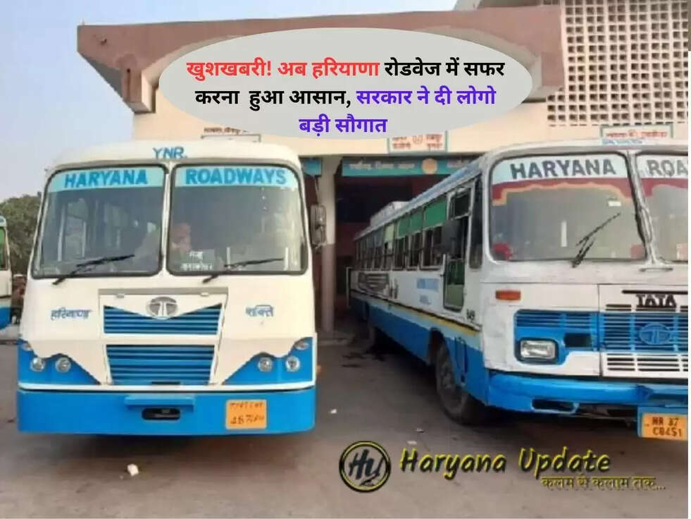 Haryana Roadways