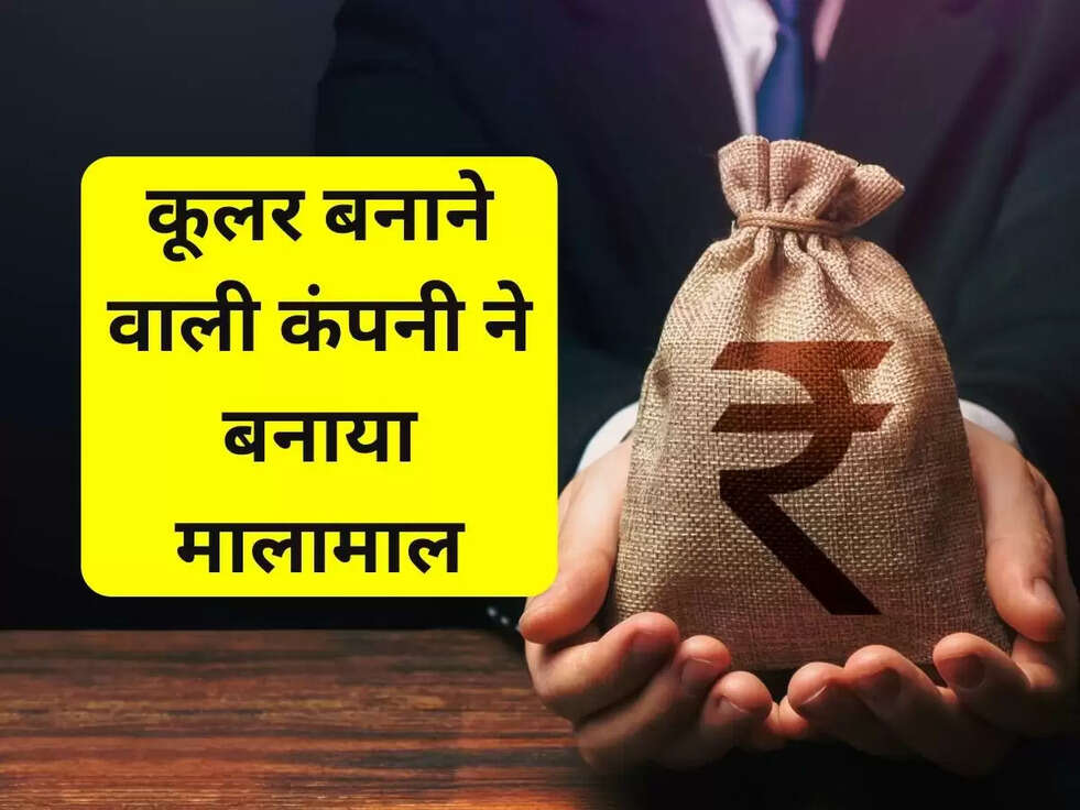 symphony limited share price