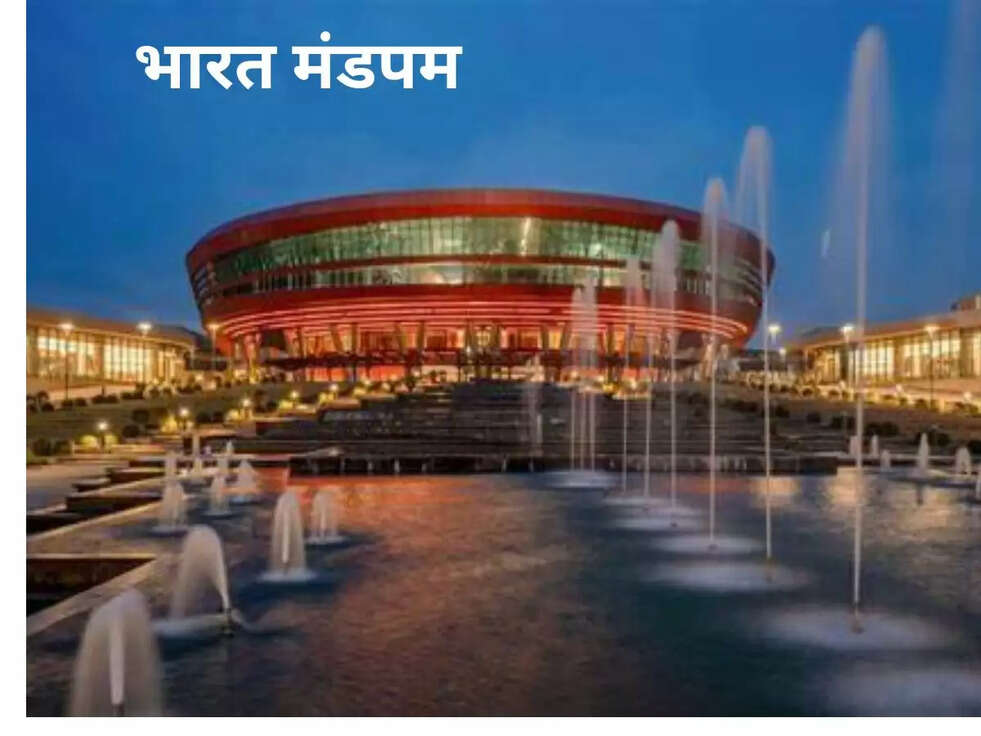  इंटरनेशनल एग्जीबिशन-कम-कन्वेंशन सेंटर (IECC) 