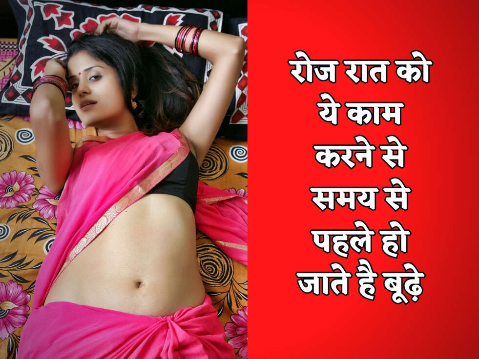 Chanakya Niti : रोज रात को ये काम करने से समय से पहले हो जाते है बूढ़े&nbsp;