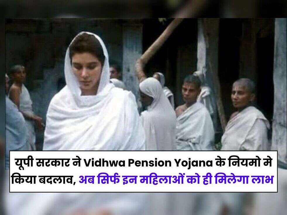 विधवा पेंशन योजना, विधवा पेंशन लिस्ट,Vidhwa Pension Yojana,Widow Pension Scheme,Widow Pension Yojana,Vidhwa Pension Online List,Vidhwa Pension List In Haryana 2023,विधवा पेंशन लिस्ट,Vidhwa Pension List 2023,Vidhwa Pension List kaise check kare,man ki baat,insurance,share market,new cars,technical