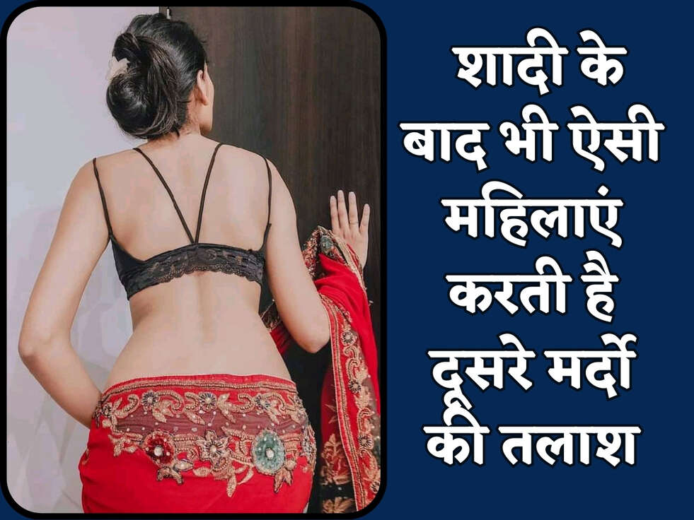 Chanakya Niti : शादी के बाद भी ऐसी महिलाएं करती है दूसरे मर्दो की तलाश&nbsp;