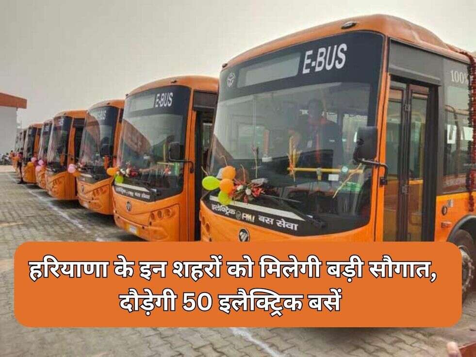 Haryana Electric Buses