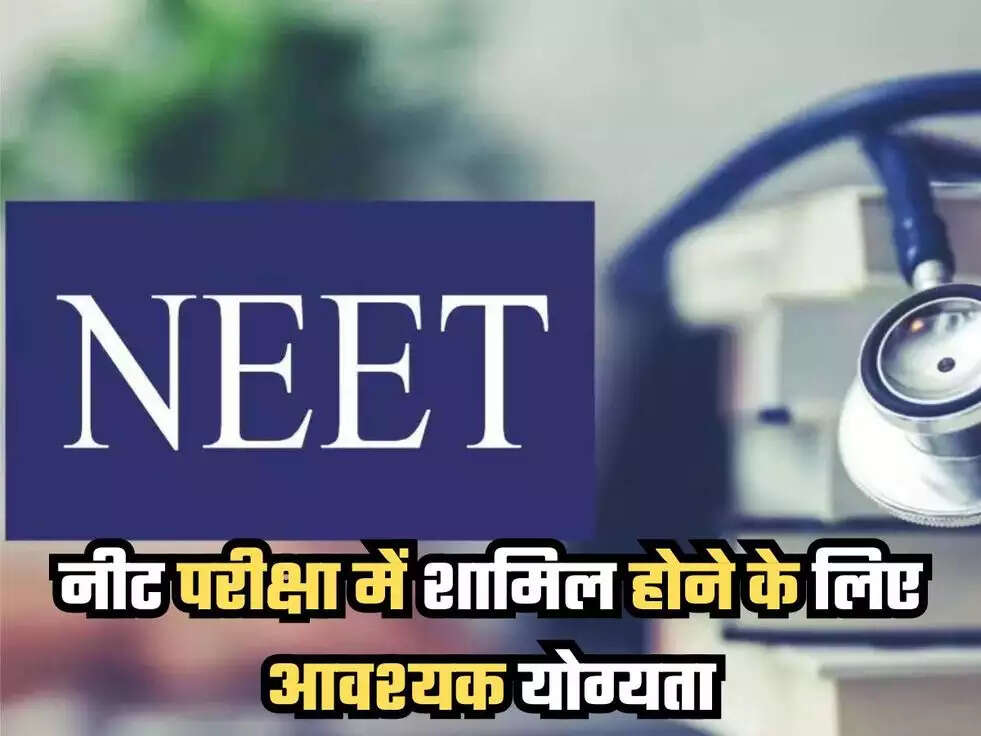 NEET News