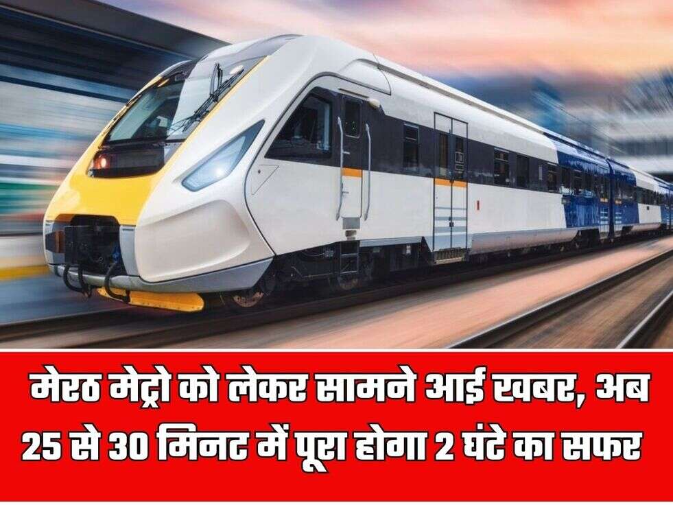 Meerut Metro