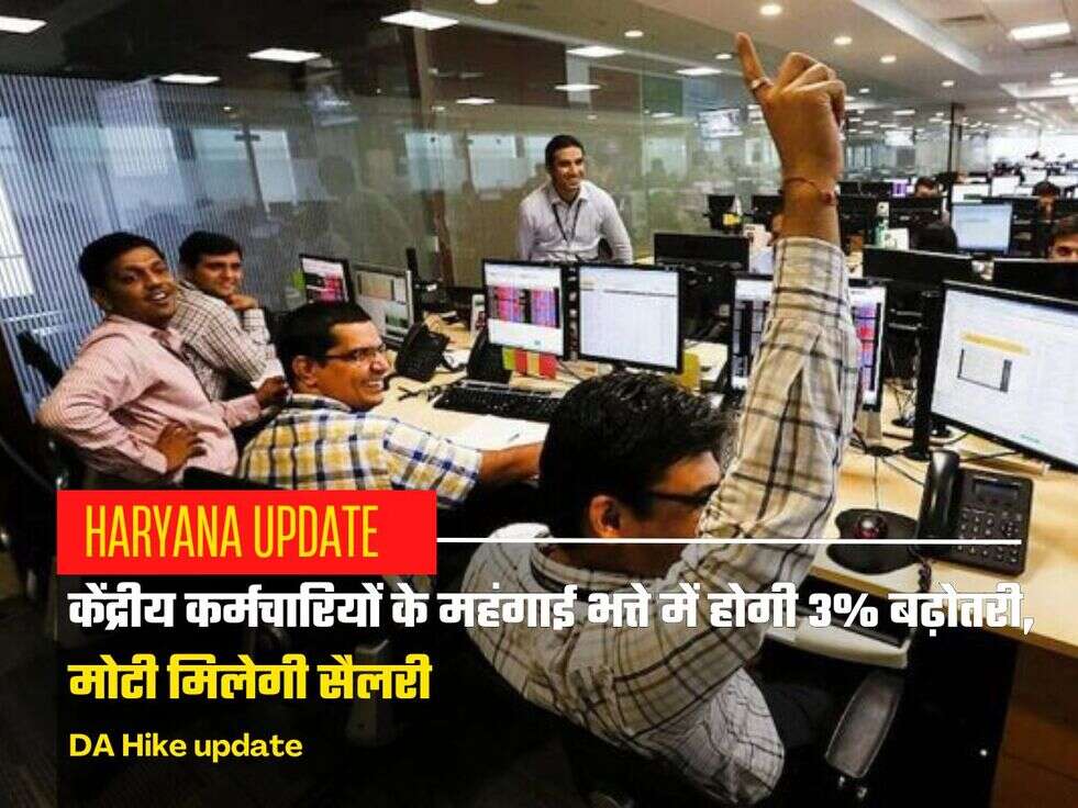 DA Hike update