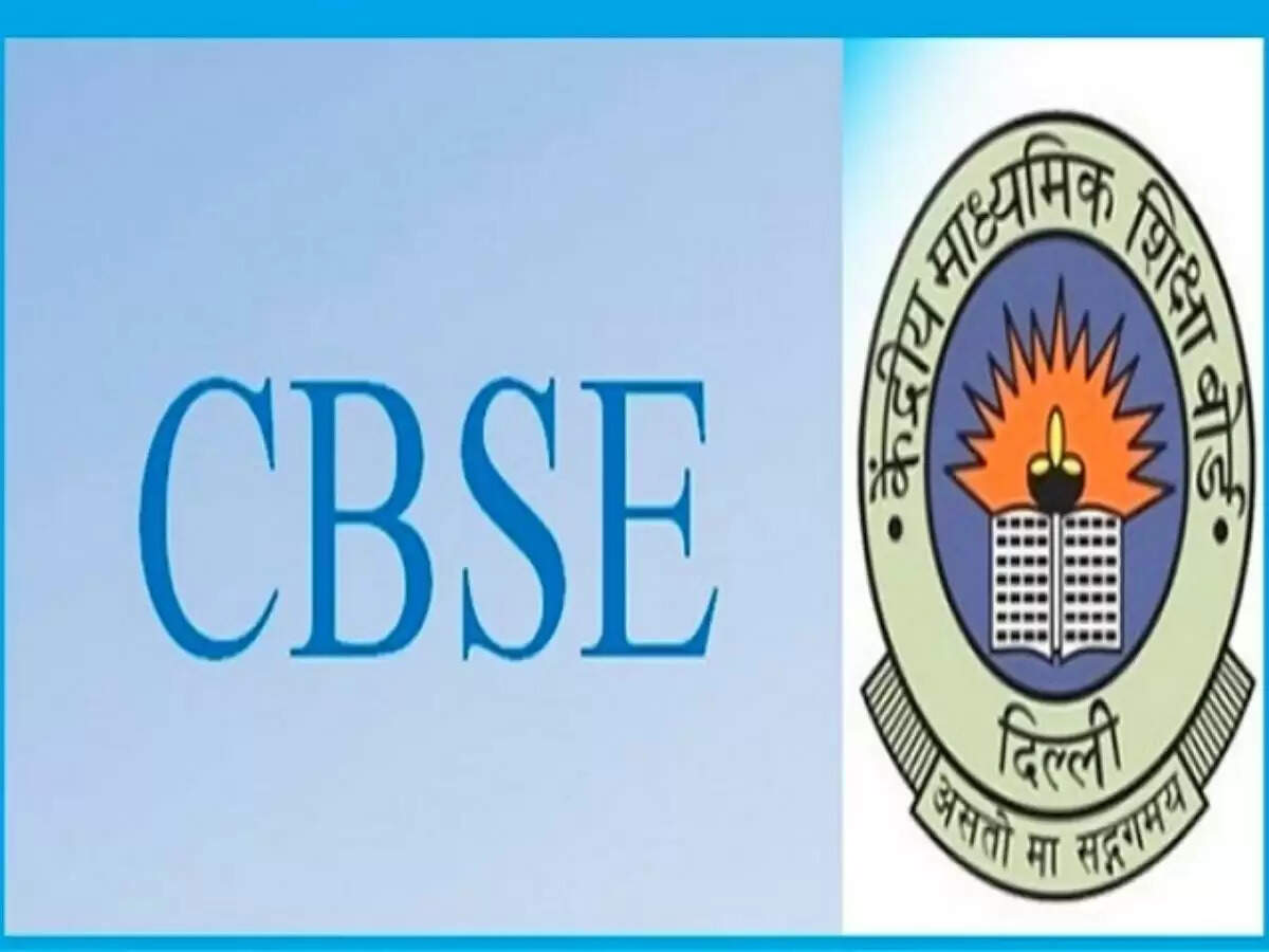 CBSE Board Exam 2023: CBSE ने की घोषणा, 10वीं, 12वीं परीक्षा के लिए इस तारीख से शुरू होंगे रजिस्ट्रेशन