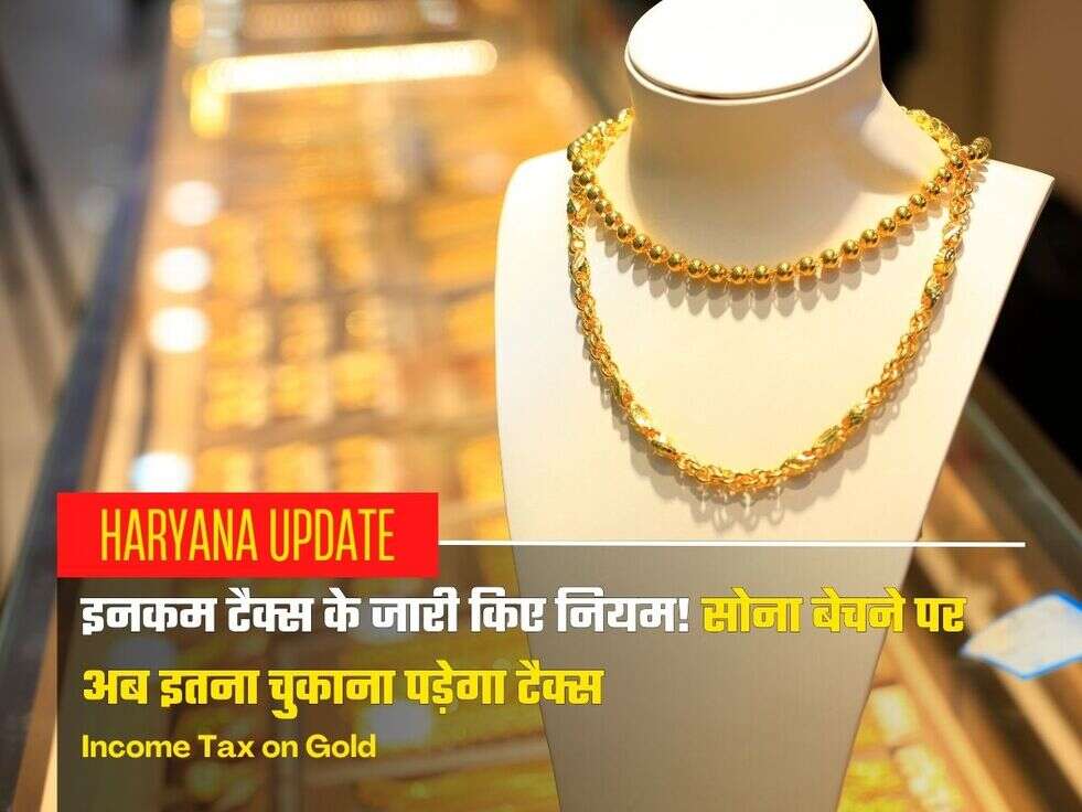 Income Tax on Gold