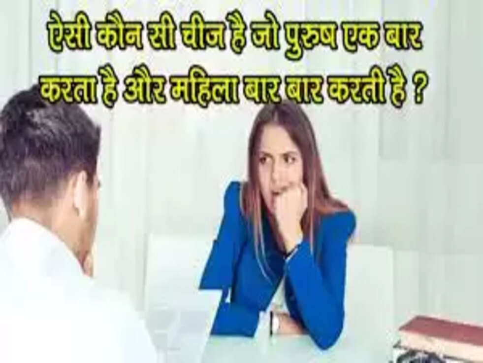 IAS Interview Questions