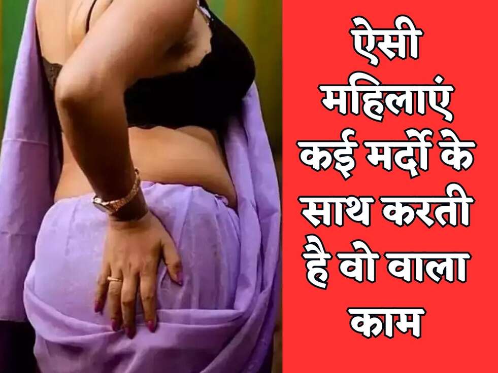 Chanakya Niti : ऐसी महिलाएं कई मर्दो के साथ करती है वो वाला काम, मर्द पहचाने ये आदतें 