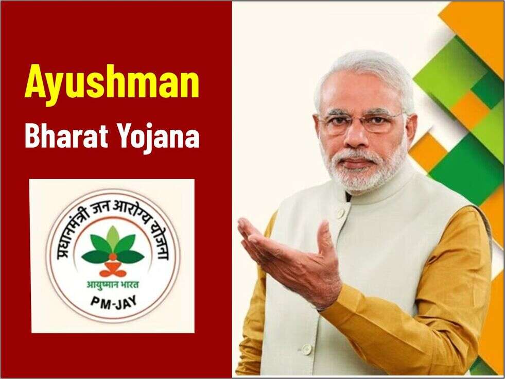 Ayushman card 