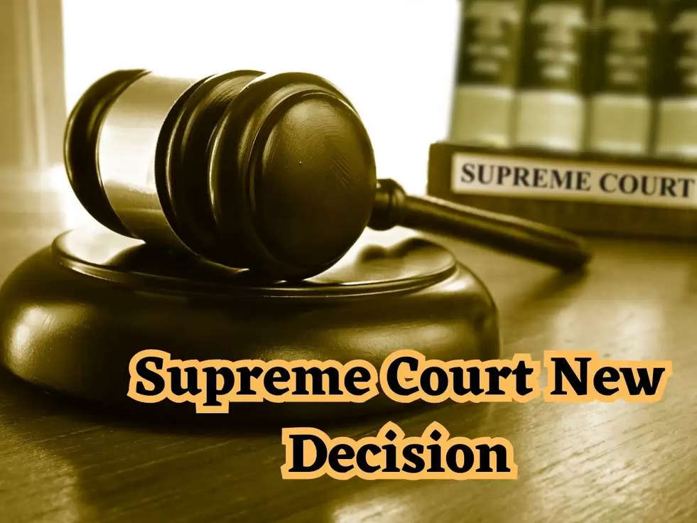 Supreme Court New Decision
