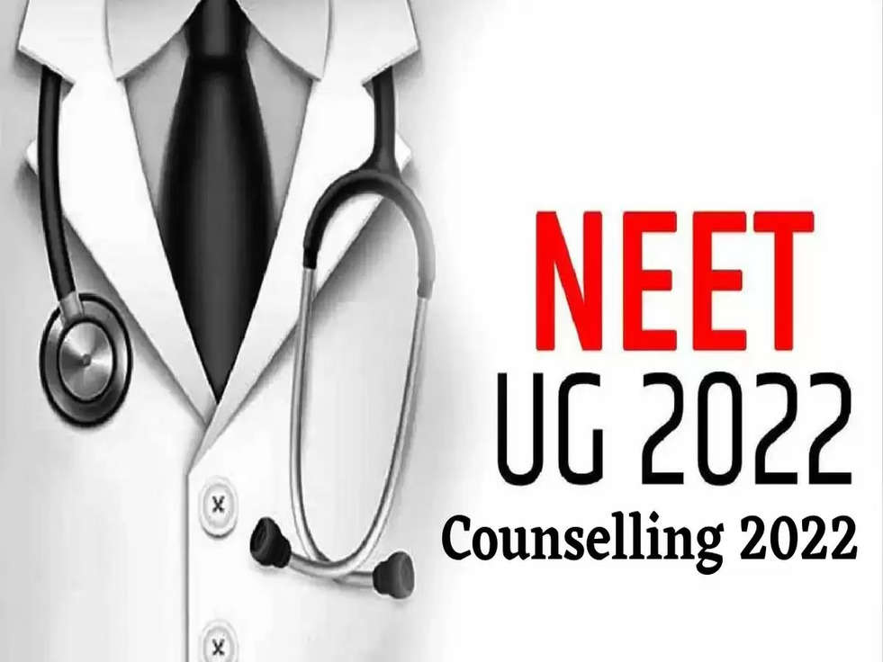NEET UG Counselling 2022: राउंड 1 में रजिस्ट्रेशन से पहले इन डॉक्यूमेंट्स को कर लें तैयार,जानिए Fees Structure
