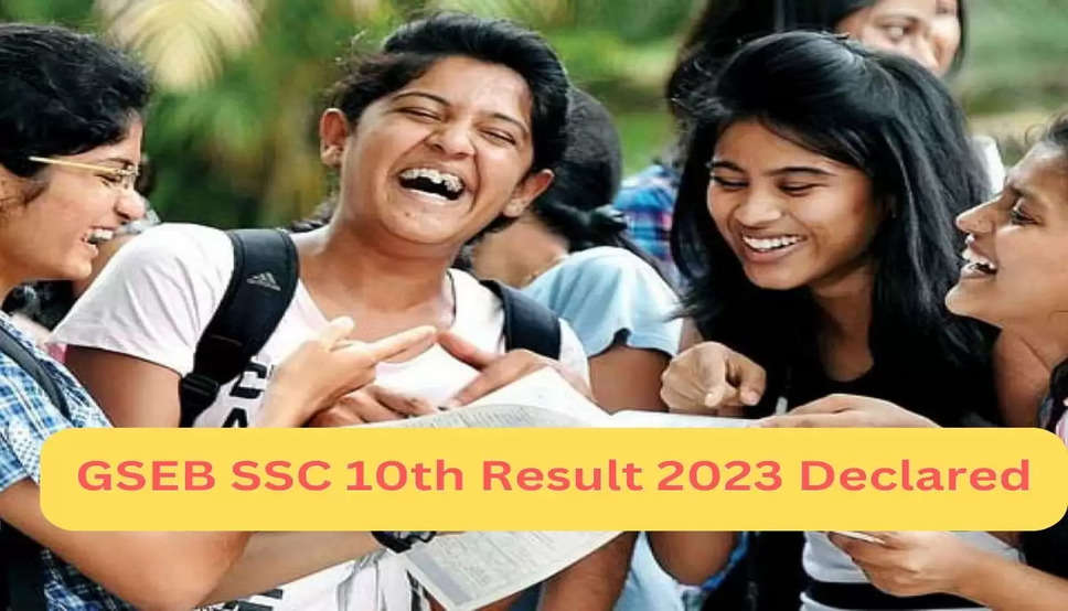 GSEB SSC 10th Result 2023 Declared