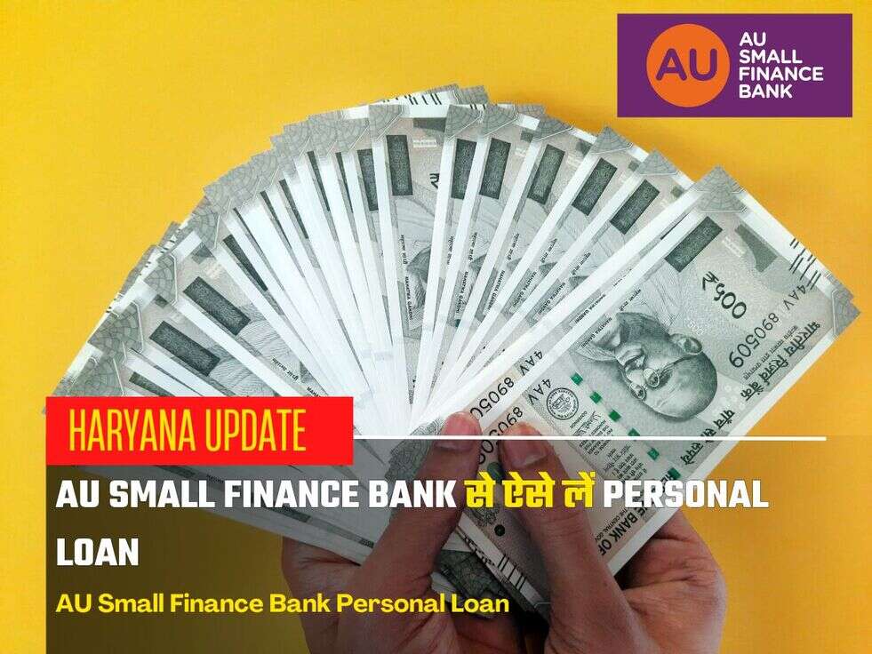 AU Small Finance Bank Personal Loan