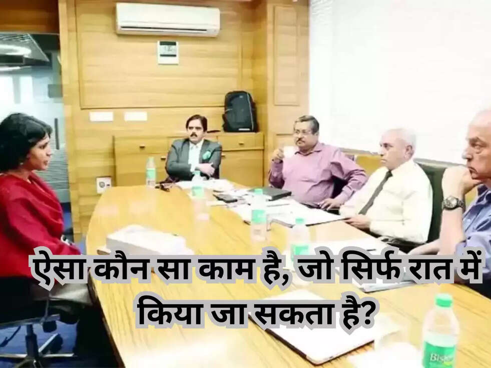 IAS Interview Questions