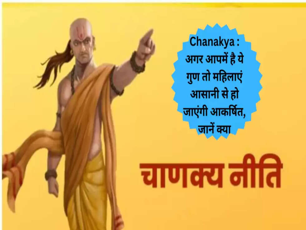 chanakya niti