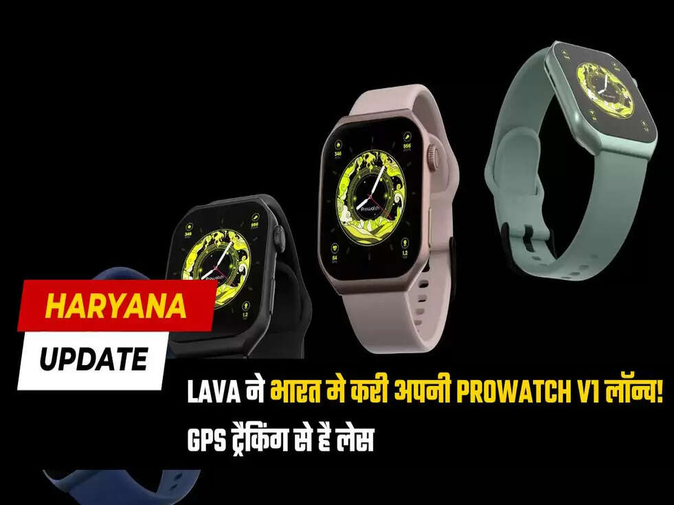 Lava ProWatch V1 Price&nbsp;