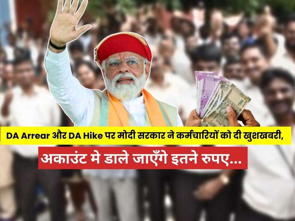 da hike latest news, da hike for central govt employees, central government employees salary hike news, 
