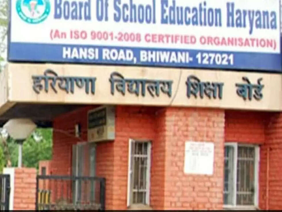 BSEH : हरियाणा बोर्ड 10वीं-12वीं परीक्षा फॉर्म की डेडलाइन बढ़ी 17 जनवरी तक बढ़ी, 18 से लगेगी फीस
