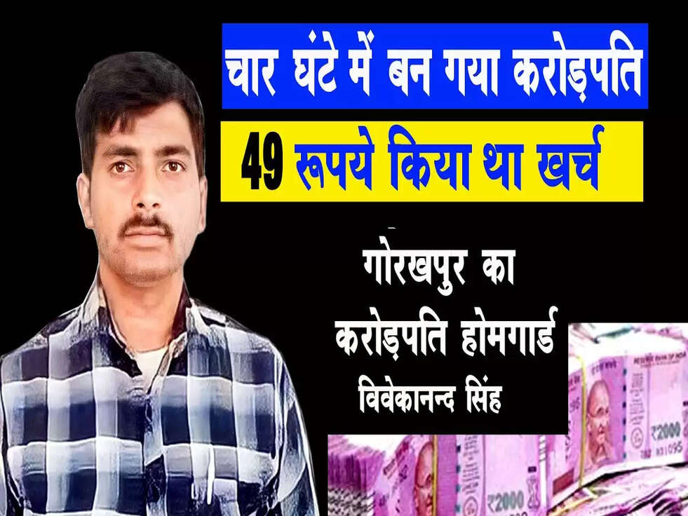 Home guard became a millionaire