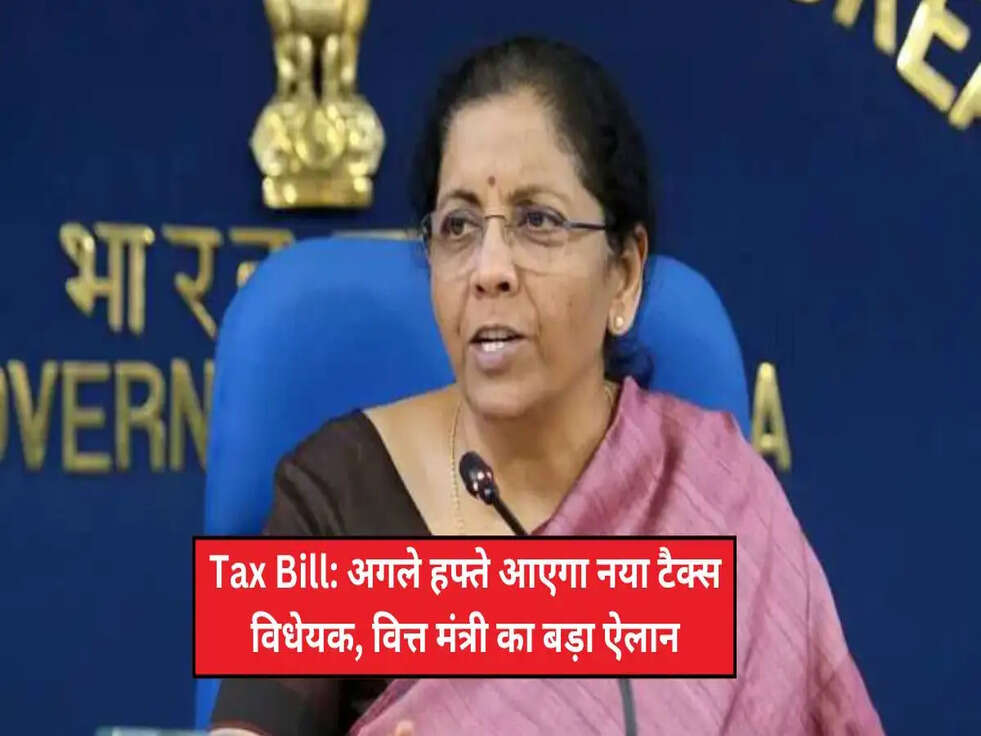 nirmala sitharaman new tax bill