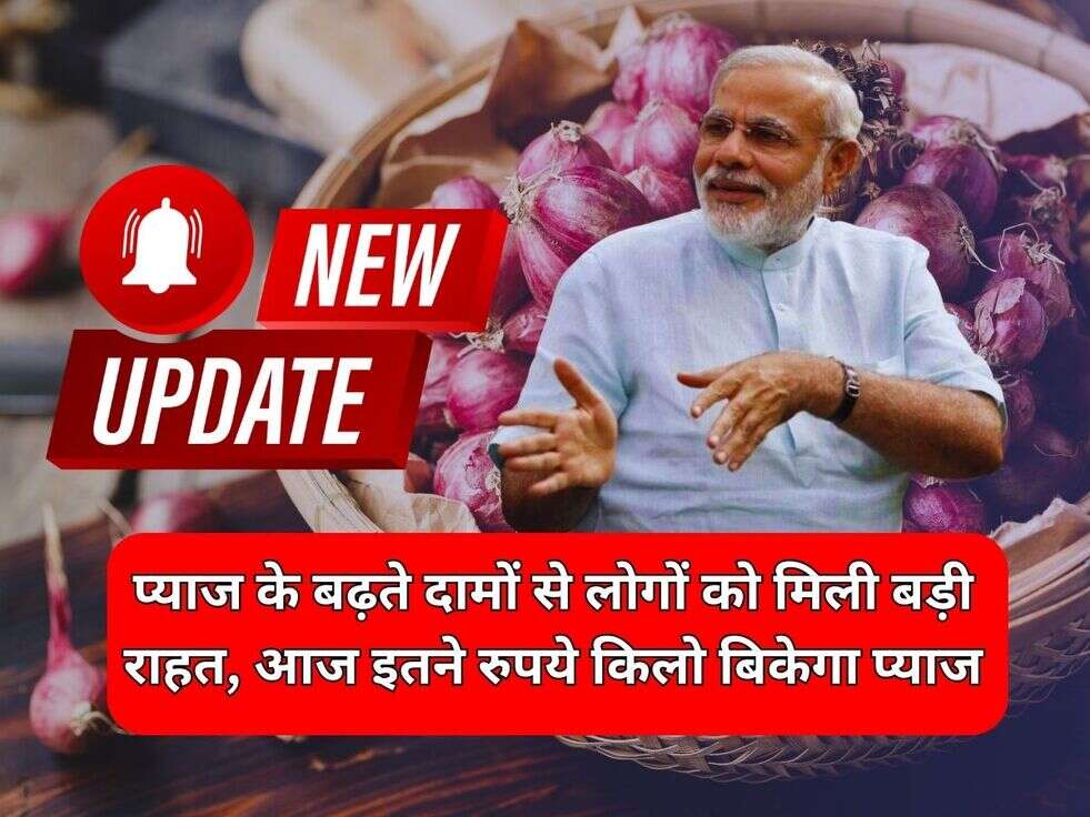 Onion Price Hike Update