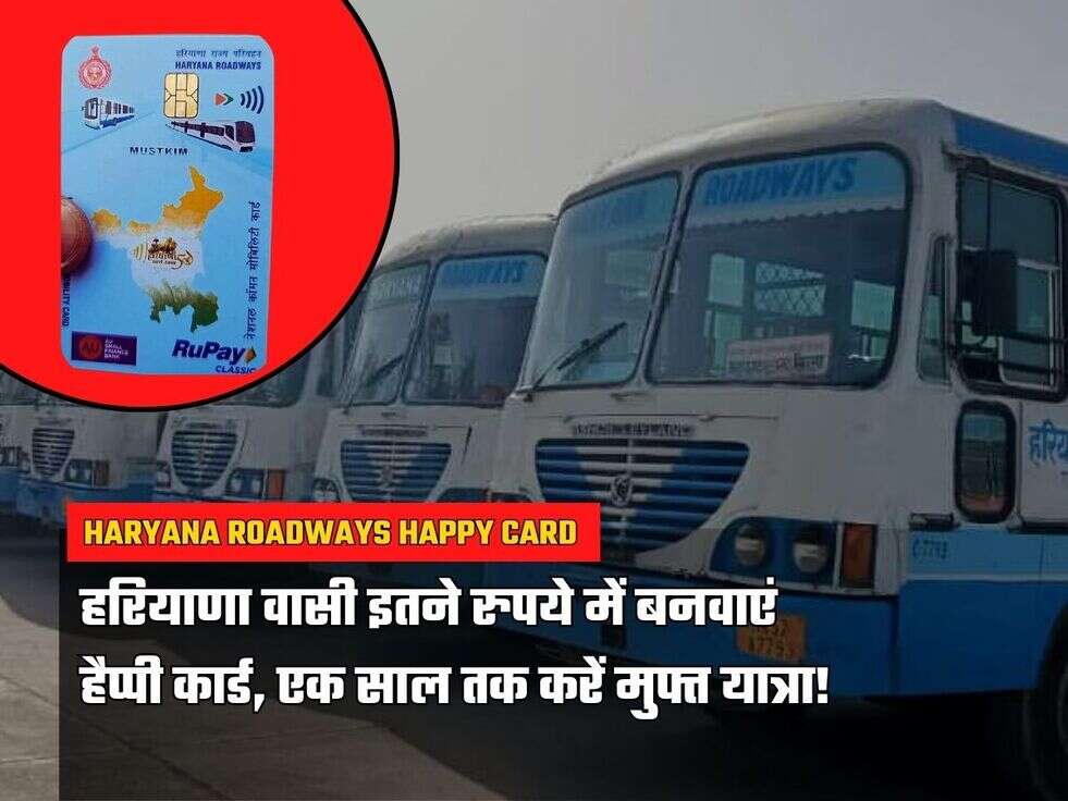 Haryana Roadways Happy Card