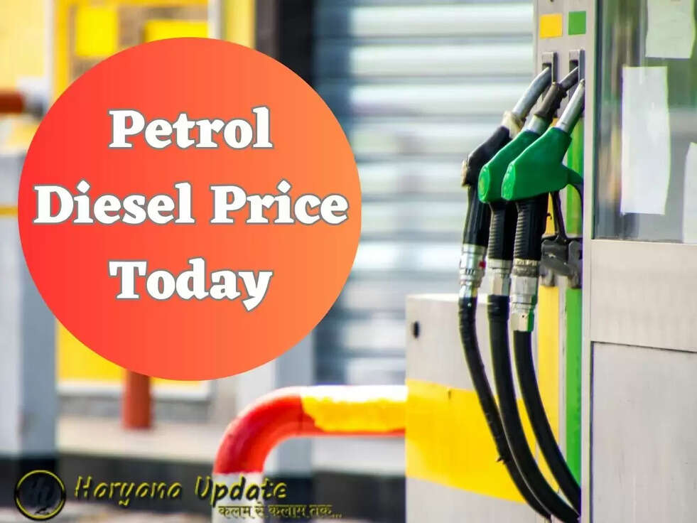 Petrol Diesel Price Today