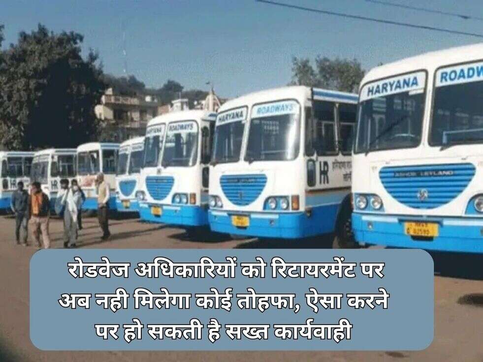 Haryana Roadways Department