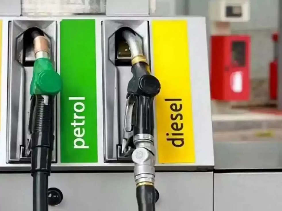 Petrol Price Today: आज के पेट्रोल-डीजल भाव, क्या आज लोगों को मिलेगी राहत