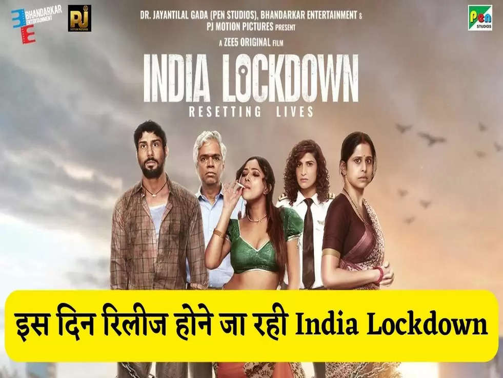 Bollywood News: इस दिन रिलीज होने जा रही India Lockdown, परेशानियों से जूझती दिखेंगी 4 जिंदगियां
