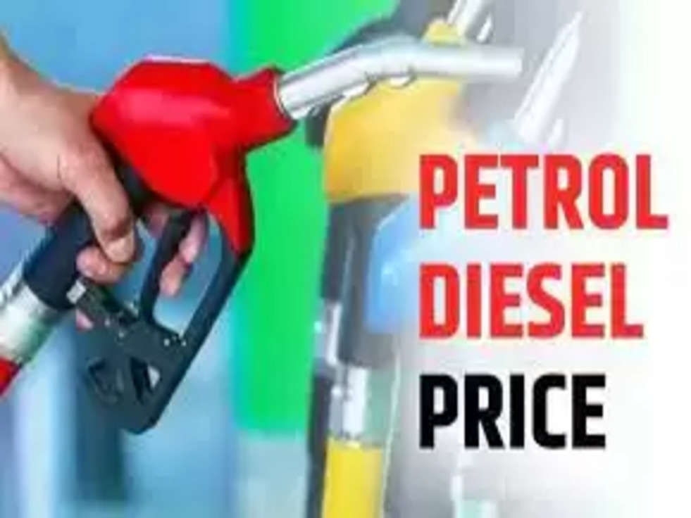 Today Petrol Diesel Price