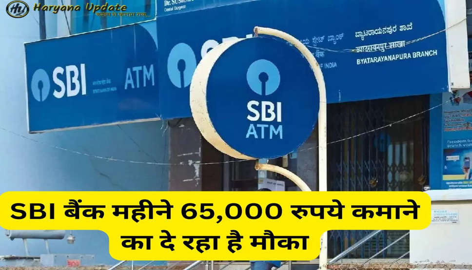 sbi ATM Franchisee