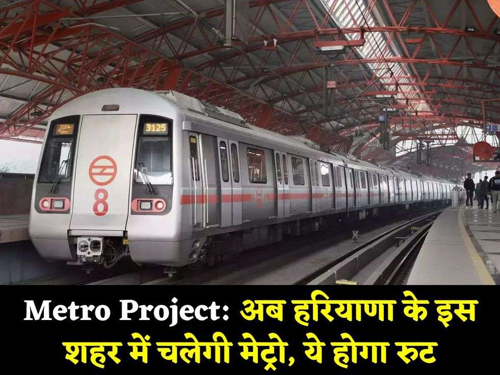 metro project