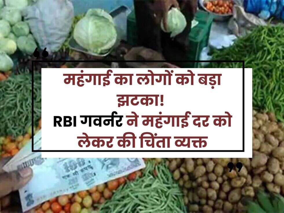 retail inflation hike