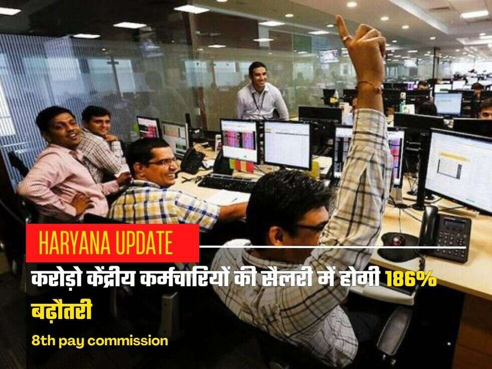 8th pay commission latest update