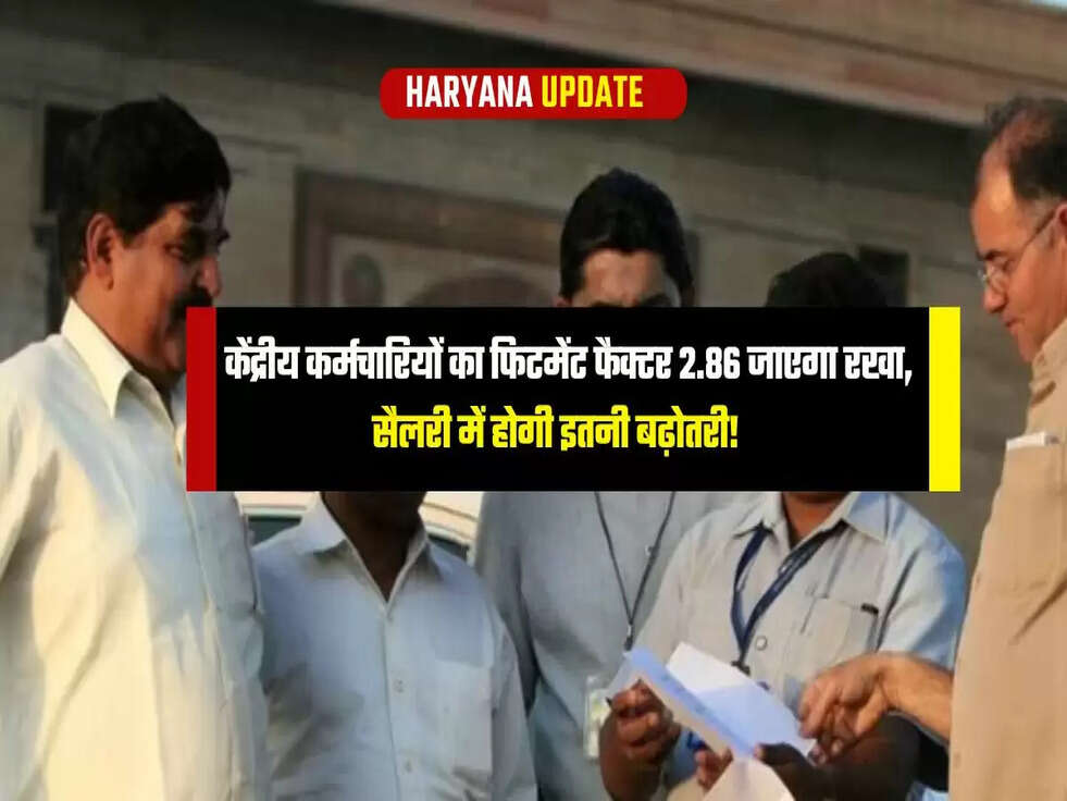 8th pay commission Salary Hike